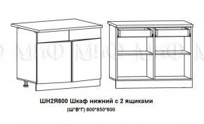 ЛИЗА-2 Кухонный гарнитур 1,6 Белый глянец холодный в Качканаре - kachkanar.ok-mebel.com | фото 8