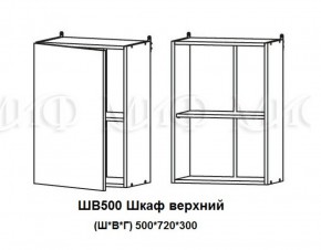 ЛИЗА-2 Кухонный гарнитур 1,7 Белый глянец холодный в Качканаре - kachkanar.ok-mebel.com | фото 5