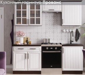 Кухонный гарнитур Прованс (2.0м) в Качканаре - kachkanar.ok-mebel.com | фото 3