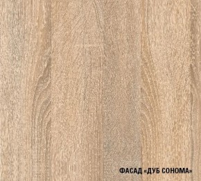 Кухня Симона Демо 1700 (Венга/Дуб Сонома) в Качканаре - kachkanar.ok-mebel.com | фото 4