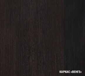 Кухонный гарнитур Симона медиум 1400 (Венге/Дуб Сонома) в Качканаре - kachkanar.ok-mebel.com | фото 7
