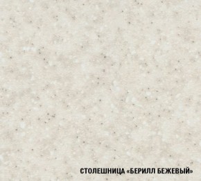 Кухонный гарнитур Симона медиум 1400 (Венге/Дуб Сонома) в Качканаре - kachkanar.ok-mebel.com | фото 9