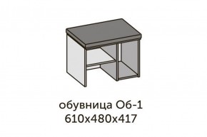 Квадро ОБ-1 Обувница (ЛДСП миндаль/дуб крафт золотой-ткань Серая) в Качканаре - kachkanar.ok-mebel.com | фото 2