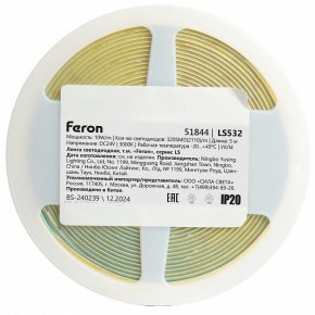 Лента светодиодная Feron LS532 51844 в Качканаре - kachkanar.ok-mebel.com | фото 7
