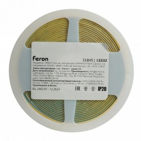 Лента светодиодная Feron LS532 51845 в Качканаре - kachkanar.ok-mebel.com | фото 7