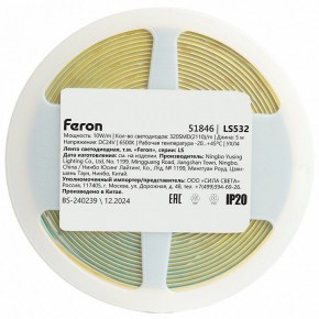 Лента светодиодная Feron LS532 51846 в Качканаре - kachkanar.ok-mebel.com | фото 7