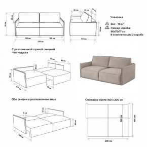 Комплект мягкой мебели 318+319 (диван+модуль) в Качканаре - kachkanar.ok-mebel.com | фото 2