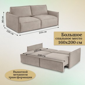 Комплект мягкой мебели 318+319 (диван+модуль) в Качканаре - kachkanar.ok-mebel.com | фото 5