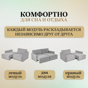 Комплект мягкой мебели 318+319 (диван+модуль) в Качканаре - kachkanar.ok-mebel.com | фото 6