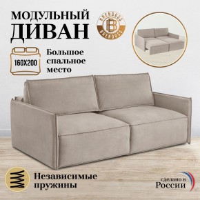 Комплект мягкой мебели 318+319 (диван+модуль) в Качканаре - kachkanar.ok-mebel.com | фото 7