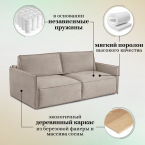 Комплект мягкой мебели 318+319 (диван+модуль) в Качканаре - kachkanar.ok-mebel.com | фото 8