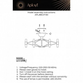 Люстра на штанге Aployt Bernadet APL.865.07.60 в Качканаре - kachkanar.ok-mebel.com | фото 4