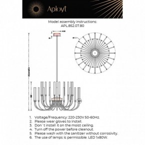 Люстра на штанге Aployt Dominisia APL.852.07.80 в Качканаре - kachkanar.ok-mebel.com | фото 3