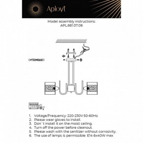 Люстра на штанге Aployt Syuzet APL.661.07.06 в Качканаре - kachkanar.ok-mebel.com | фото 2