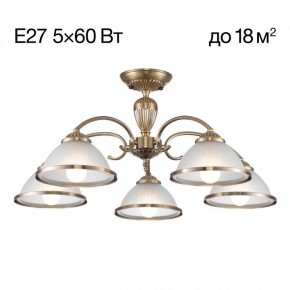 Люстра на штанге Citilux ALONSO CL422153 в Качканаре - kachkanar.ok-mebel.com | фото 3