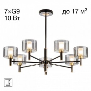Люстра на штанге Citilux ELAN CL241171 в Качканаре - kachkanar.ok-mebel.com | фото 3