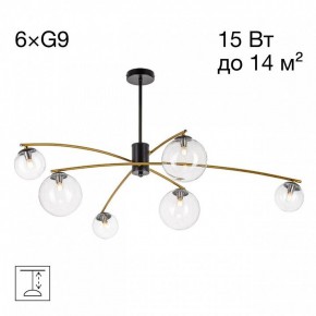 Люстра на штанге Citilux Fisher CL218163 в Качканаре - kachkanar.ok-mebel.com | фото 2
