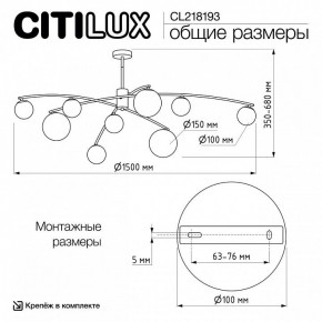 Люстра на штанге Citilux Fisher CL218193 в Качканаре - kachkanar.ok-mebel.com | фото 7