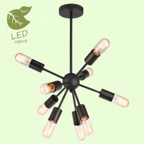 Люстра на штанге Lussole Kenner GRLSP-8272 в Качканаре - kachkanar.ok-mebel.com | фото 2