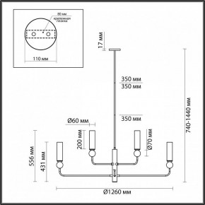 Люстра на штанге Odeon Light Lolla 4361/8 в Качканаре - kachkanar.ok-mebel.com | фото 4