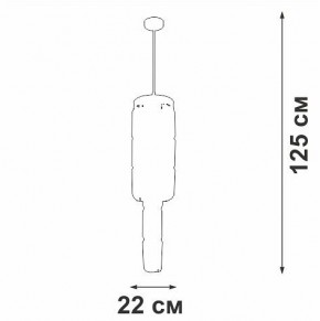 Люстра на штанге Vitaluce V58720 V58720-8/9PL в Качканаре - kachkanar.ok-mebel.com | фото