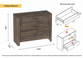 МАЛЬТА МС Спальный гарнитур (Таксония) в Качканаре - kachkanar.ok-mebel.com | фото 5