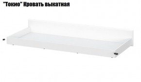 Токио Детская (модульная) в Качканаре - kachkanar.ok-mebel.com | фото 10