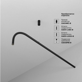 Модульный светильник Maytoni Eye C104WL-3W3-6K-B в Качканаре - kachkanar.ok-mebel.com | фото 4