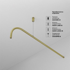 Модульный светильник Maytoni Eye C104WL-3W3-6K-BS в Качканаре - kachkanar.ok-mebel.com | фото 4