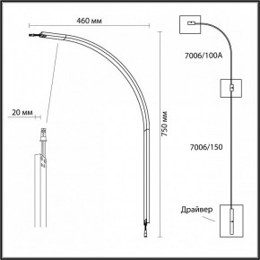 Модульный светильник Odeon Light Fino 7006/100A в Качканаре - kachkanar.ok-mebel.com | фото 3