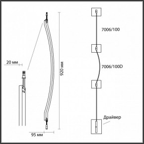 Модульный светильник Odeon Light Fino 7006/100D в Качканаре - kachkanar.ok-mebel.com | фото 6