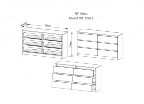 МОРИ МК 1380.6 Комод (Дуб Сонома/Белый) в Качканаре - kachkanar.ok-mebel.com | фото 2