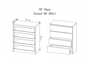 МОРИ МК800.4 Комод 4ящ. (белый) в Качканаре - kachkanar.ok-mebel.com | фото 2