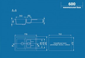 Мойка кухонная ULGRAN U-205 (770*495) в Качканаре - kachkanar.ok-mebel.com | фото 2