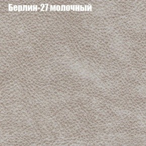Мягкая мебель Европа ППУ (модульный) ткань до 300 в Качканаре - kachkanar.ok-mebel.com | фото 15