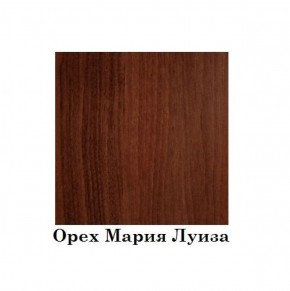 Набор для офиса Гермес (Орех Мария Луиза) в Качканаре - kachkanar.ok-mebel.com | фото 2