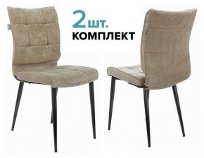 Набор из 2 стульев KF-4 в Качканаре - kachkanar.ok-mebel.com | фото