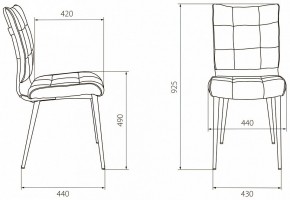 Набор из 2 стульев KF-4 в Качканаре - kachkanar.ok-mebel.com | фото 6