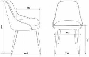 Набор из 2 стульев KF-5 в Качканаре - kachkanar.ok-mebel.com | фото 6