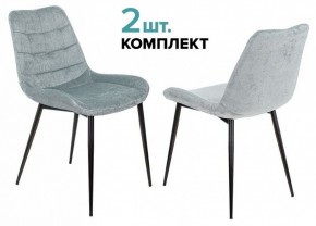 Набор из 2 стульев KF-6 в Качканаре - kachkanar.ok-mebel.com | фото