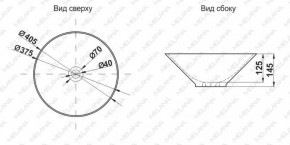 Накладная раковина melana mln-t4006-b6+b3 (желто-красная) в Качканаре - kachkanar.ok-mebel.com | фото 2