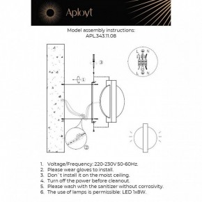 Накладной светильник Aployt Abeliya APL.343.11.08 в Качканаре - kachkanar.ok-mebel.com | фото 2