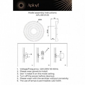 Накладной светильник Aployt Anecia APL.061.01.05 в Качканаре - kachkanar.ok-mebel.com | фото 2