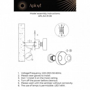 Накладной светильник Aployt Eloiza APL.341.31.06 в Качканаре - kachkanar.ok-mebel.com | фото 2