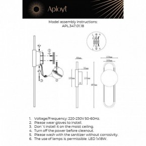 Накладной светильник Aployt Francesco APL.347.01.18 в Качканаре - kachkanar.ok-mebel.com | фото 2