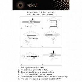Накладной светильник Aployt Mari APL.0056.09.05 в Качканаре - kachkanar.ok-mebel.com | фото 2