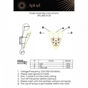 Накладной светильник Aployt Teresa APL.855.01.03 в Качканаре - kachkanar.ok-mebel.com | фото 11