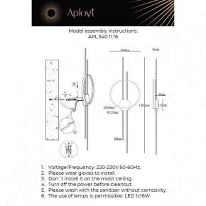 Накладной светильник Aployt Veronik APL.340.11.16 в Качканаре - kachkanar.ok-mebel.com | фото 2
