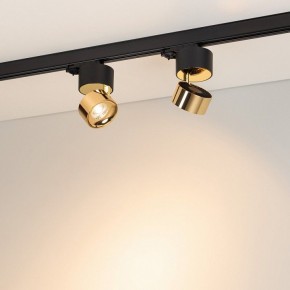 Накладной светильник Arlight PLURIO 038121 в Качканаре - kachkanar.ok-mebel.com | фото 3