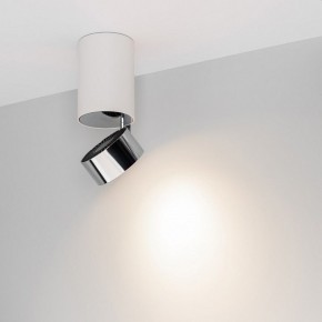 Накладной светильник Arlight PLURIO 040373 в Качканаре - kachkanar.ok-mebel.com | фото